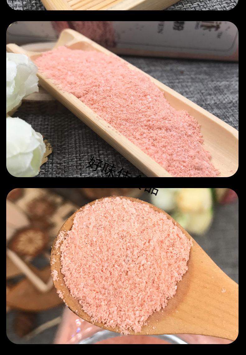 【臻品优品】甘梅粉甘梅味撒料梅子粉佳味酱料鸡排调料甘梅专用撒粉【