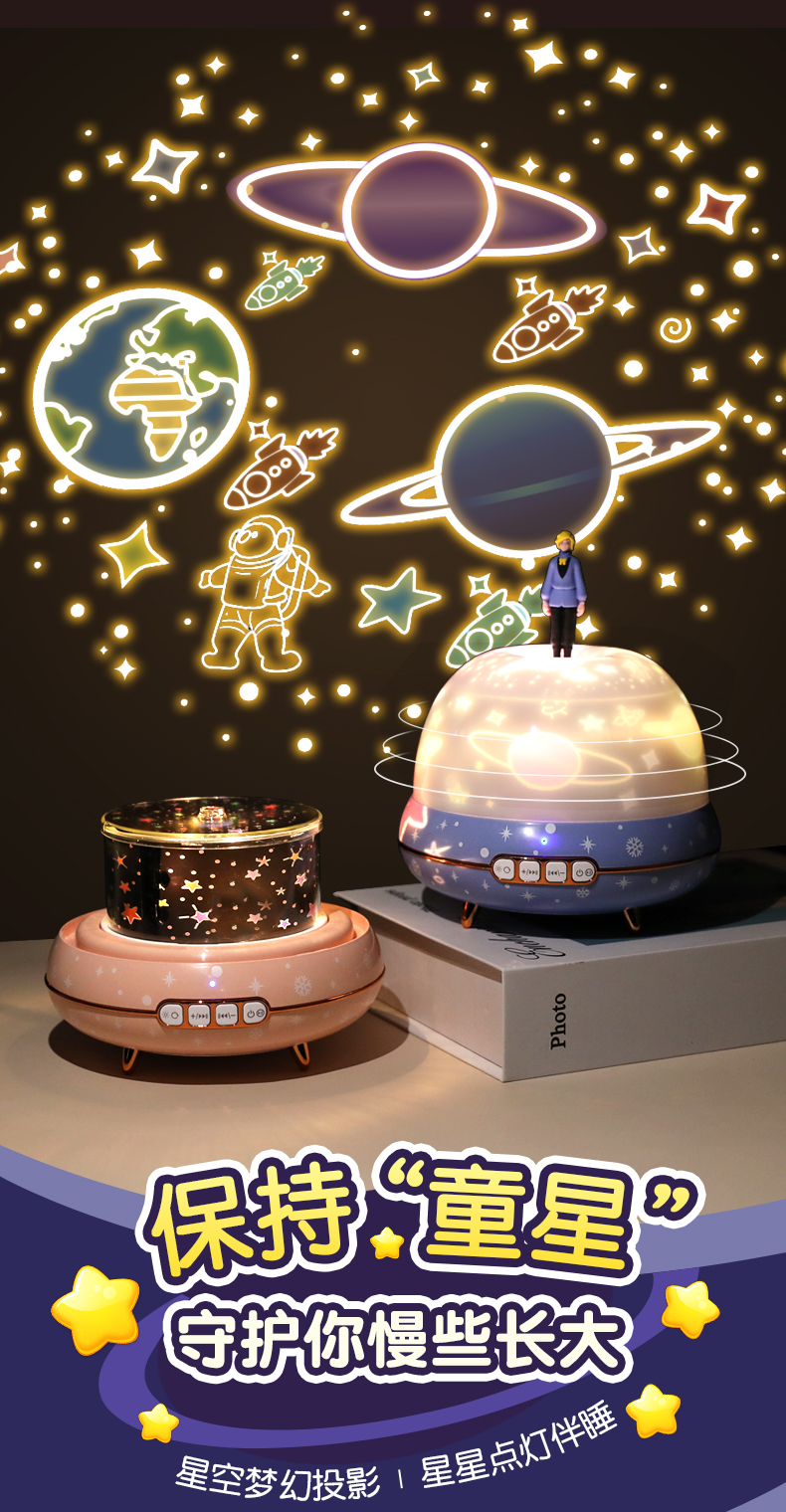 小米mi米家同款星空投影仪小夜灯卧室睡眠氛围浪漫音乐满天星灯儿童房