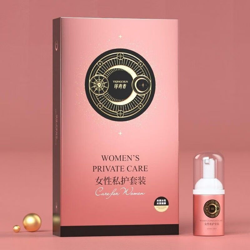 【官方旗舰】译青春蜂胶凝胶译青春蜂胶凝胶套妇科女性私护修复止痒苏