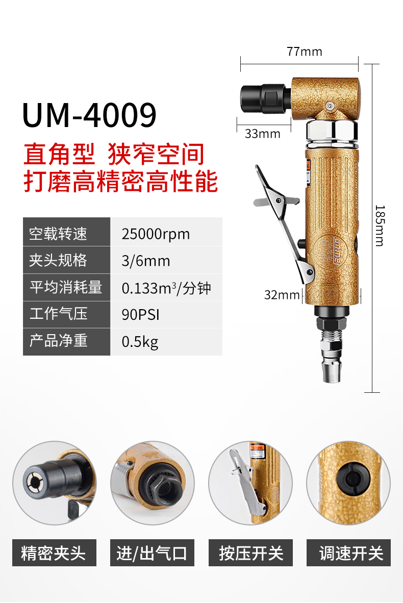 巴哈驢五金店小型氣動打磨機刻磨機補胎工具直磨機磨光機風磨機氣磨