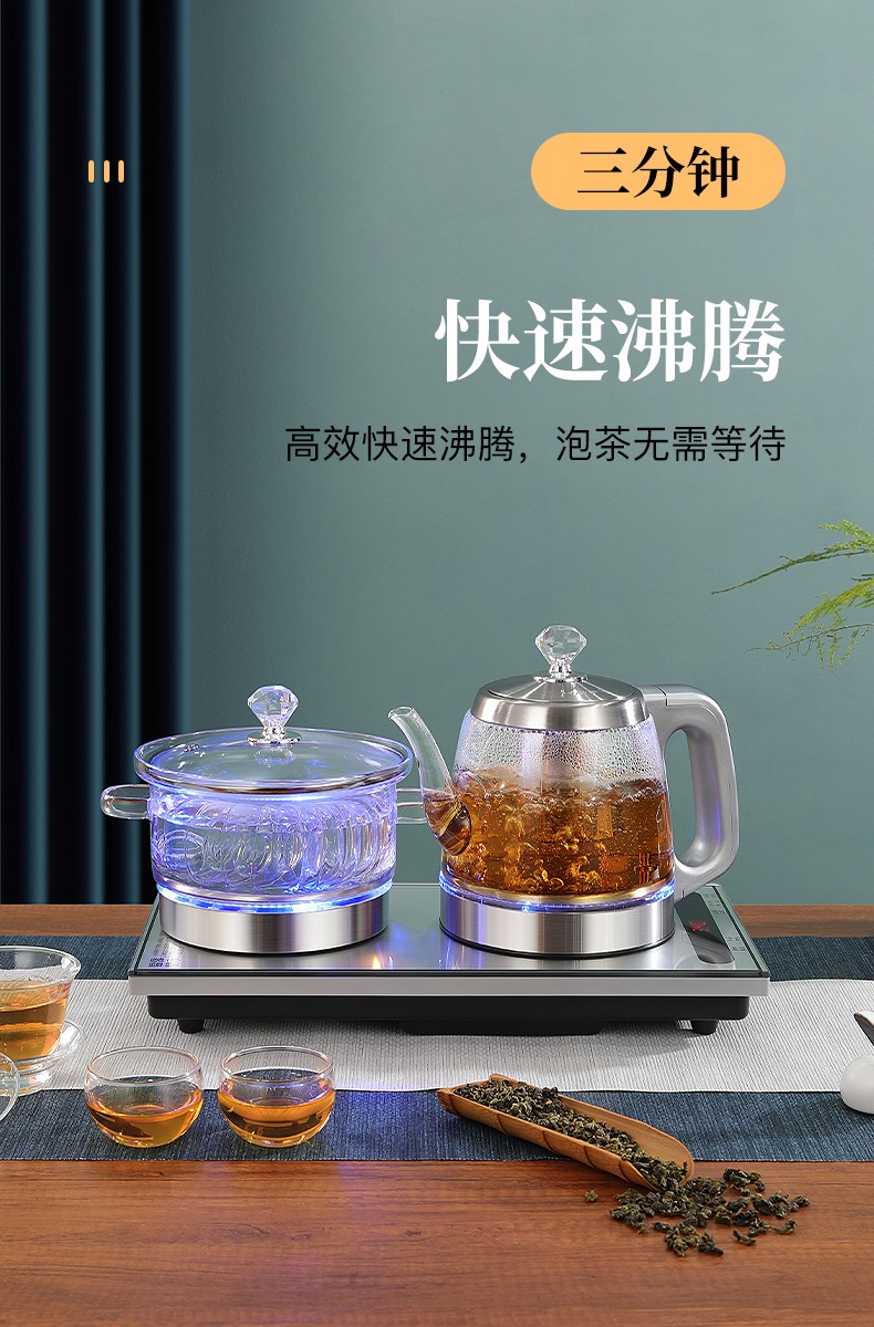 墨申快速电热茶艺炉 全自动底部上水电热烧水壶泡茶专用茶台嵌入式