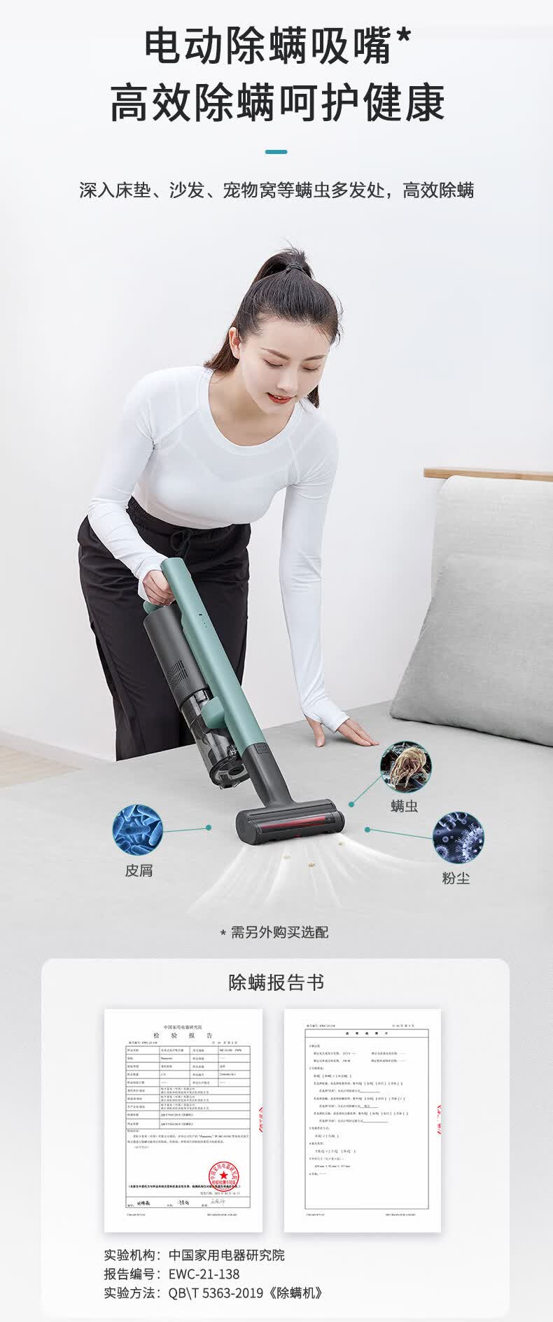 松下panasonica系列无线手持吸尘器家用大吸力吸尘器除螨宠物家庭适用