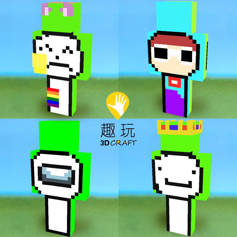 2022新款趣玩 我的世界可动史蒂夫苦力怕实体303hin立体纸模型diy手工