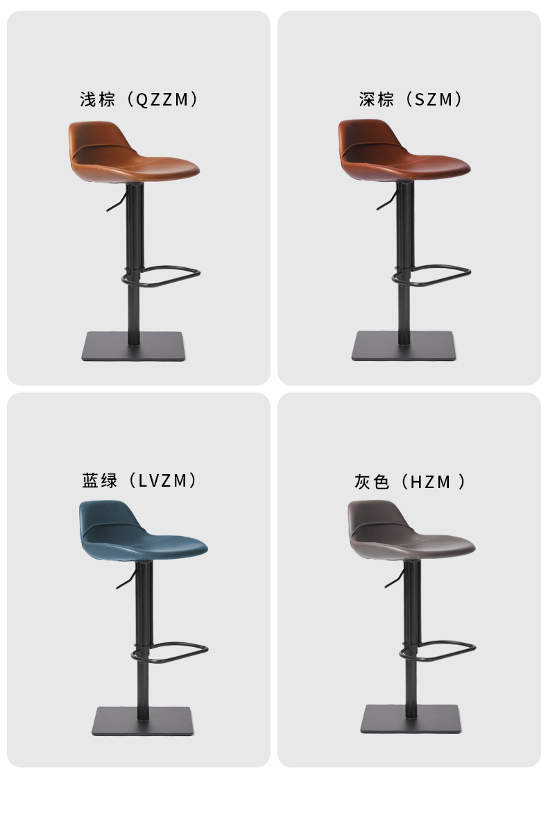 出写 吧台椅升降旋转靠背椅现代简约吧台凳轻奢家用铁艺高脚椅设计师