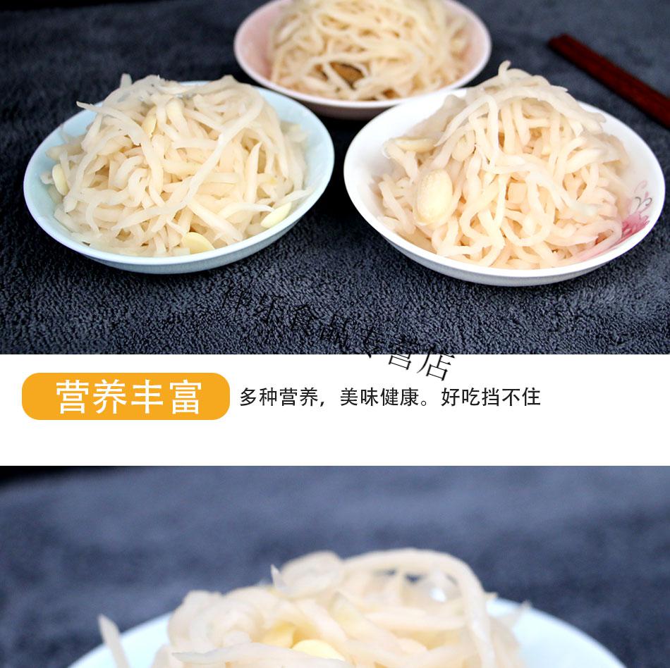 安徽阜阳临泉特产皖北老家芥菜丝辣疙瘩菜下饭菜1袋900克三种口味花生