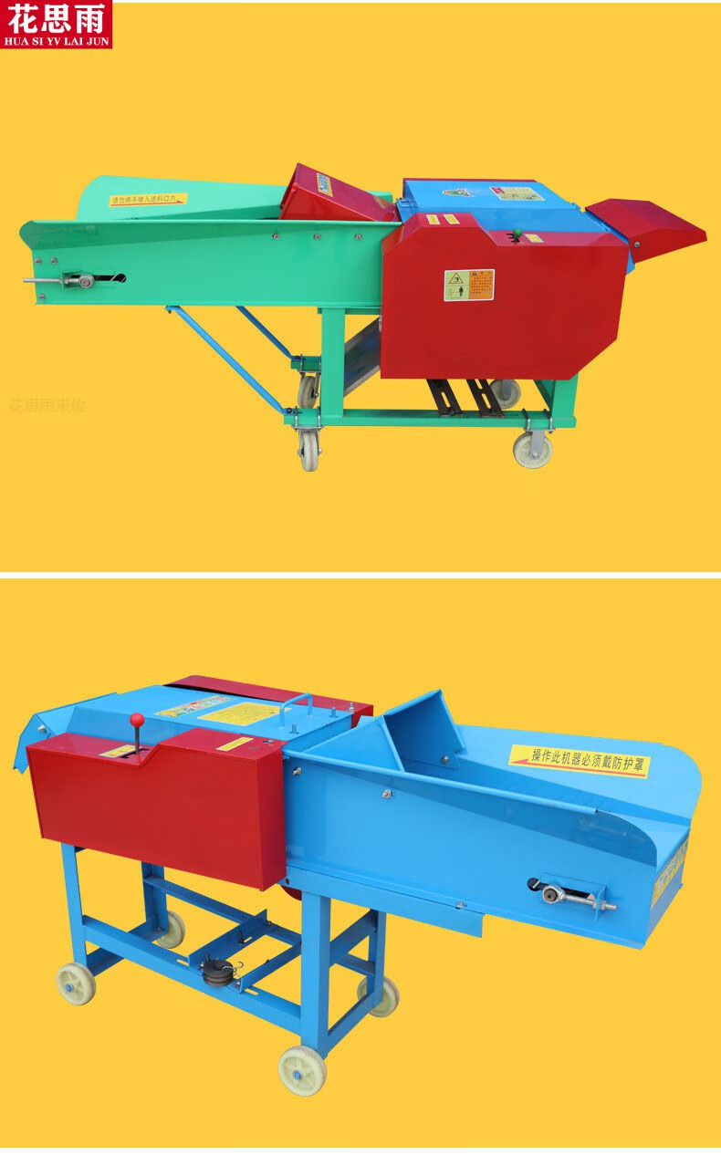 打草机养殖喂牛羊多功能大型艺睿新型铡草揉丝粉碎机切草打草机自动进