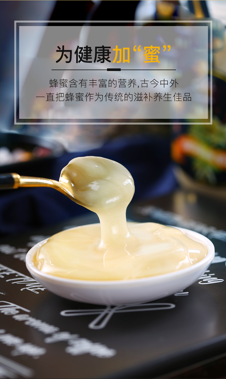 特里普乔卡蜂蜜纯正天然 俄罗斯椴树蜂蜜原装进口 1kg无椴树蜜【图片