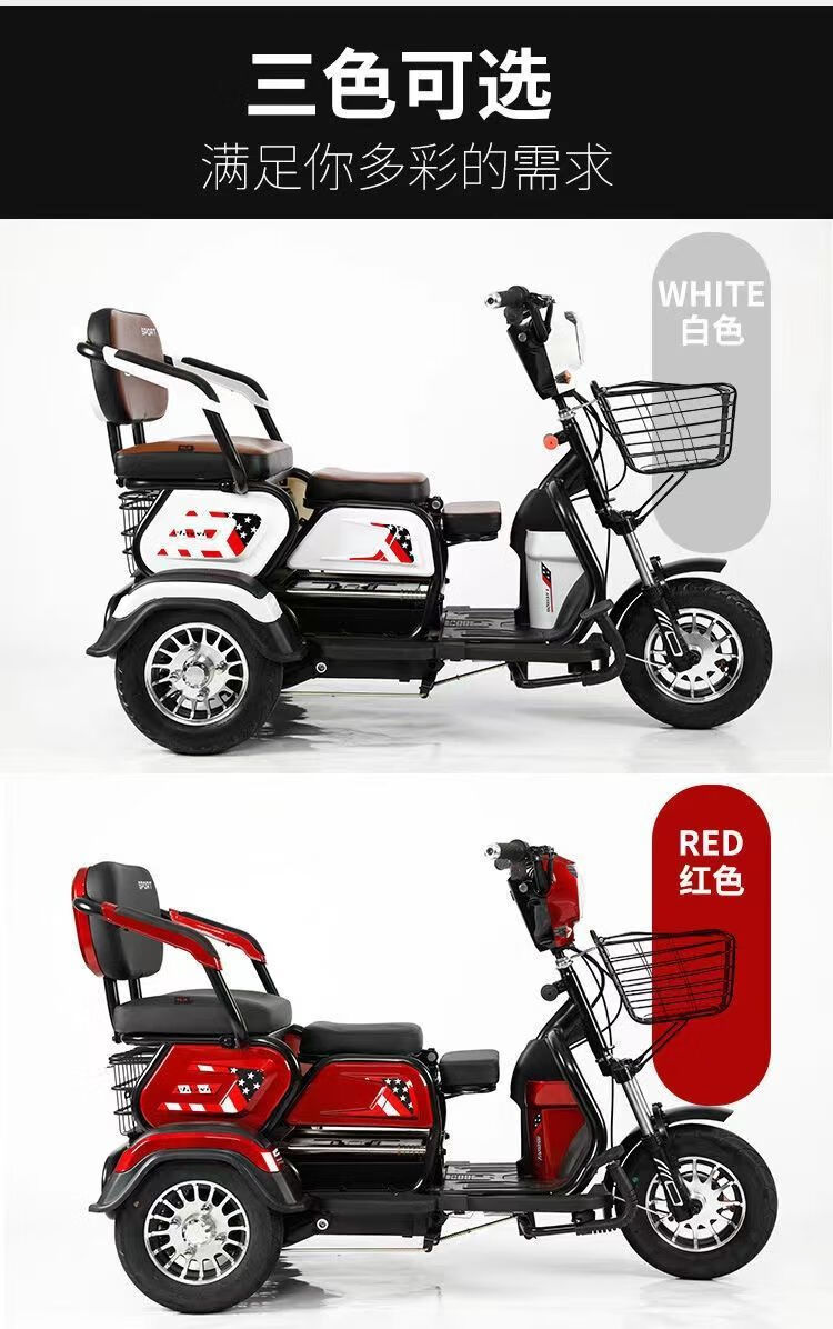 中老年代步电动车老头乐三轮家用小型老年休闲新款成人女士直销老人锂
