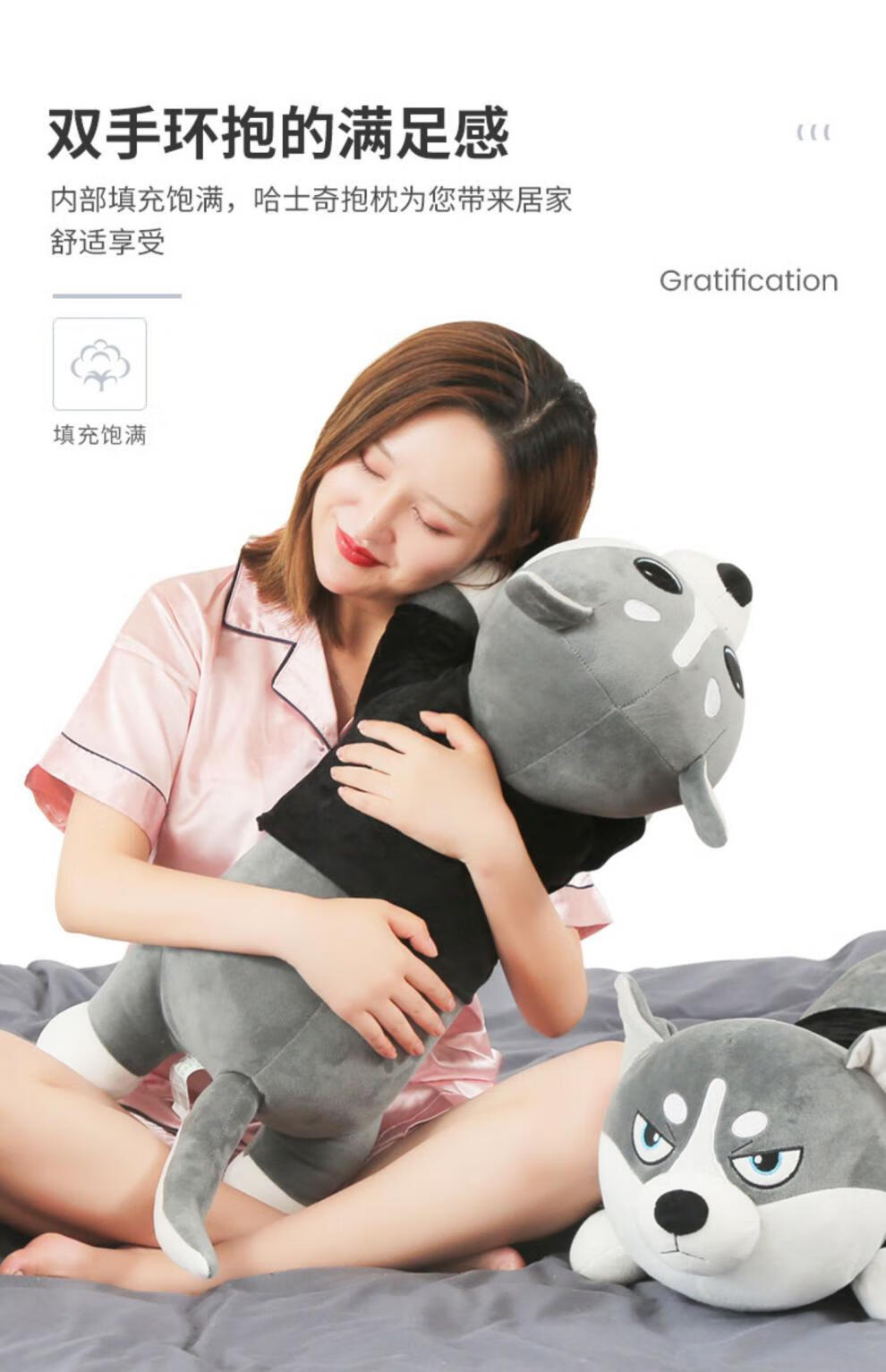 巨型等身玩偶毛绒玩具睡觉抱枕大号超大二哈狗狗公仔布娃娃 拆家-圆眼