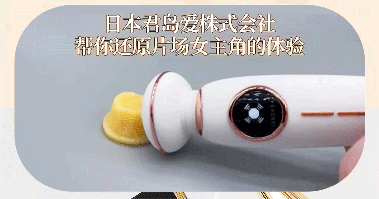 君岛爱日本小号震动棒女性自慰器全自动舌舔吮吸冲撞强震刺激私处gc点