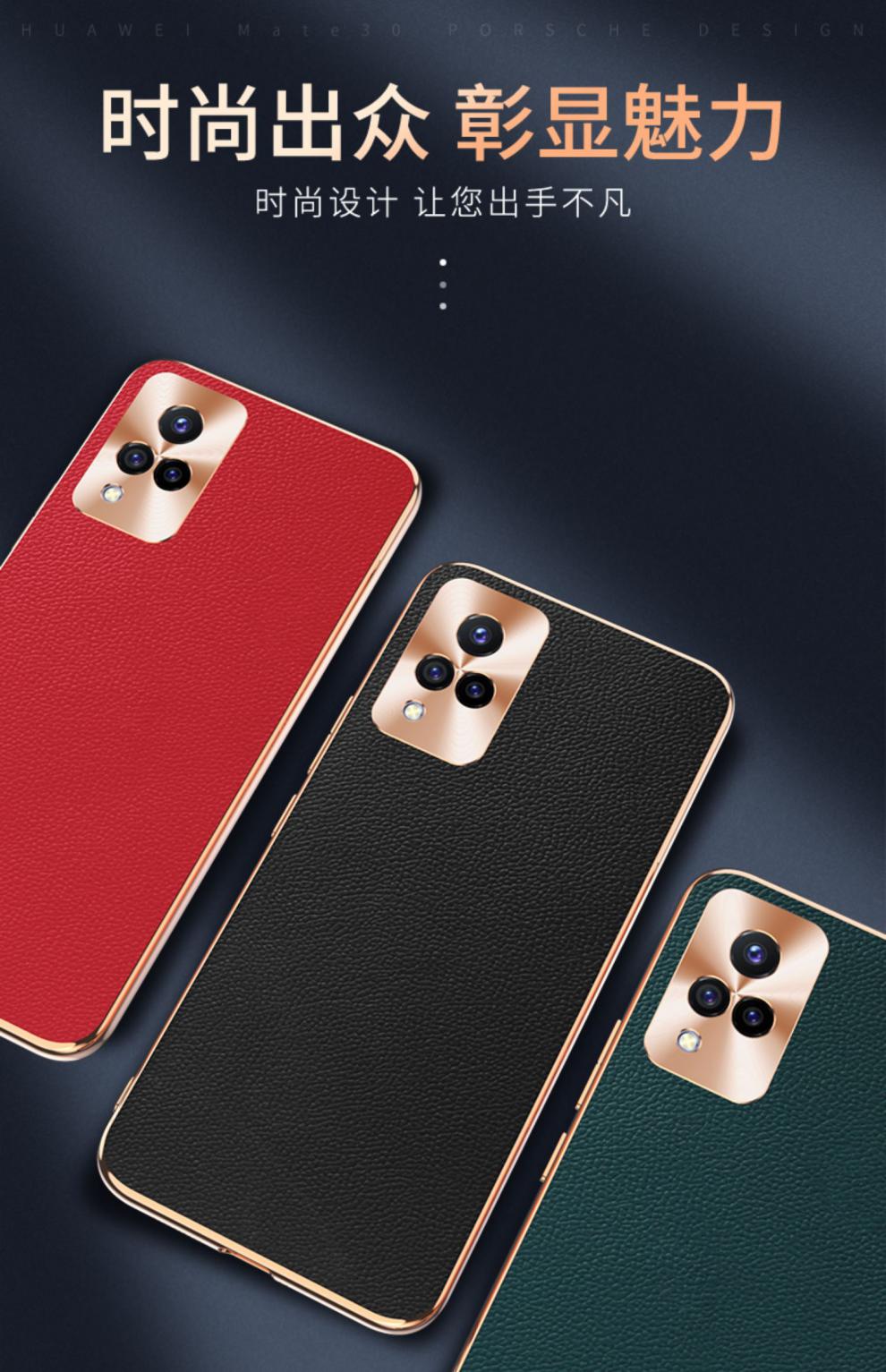 恒浩达vivos9手机壳真皮s10pro保护套全包防摔防震轻薄tpu电镀软边框