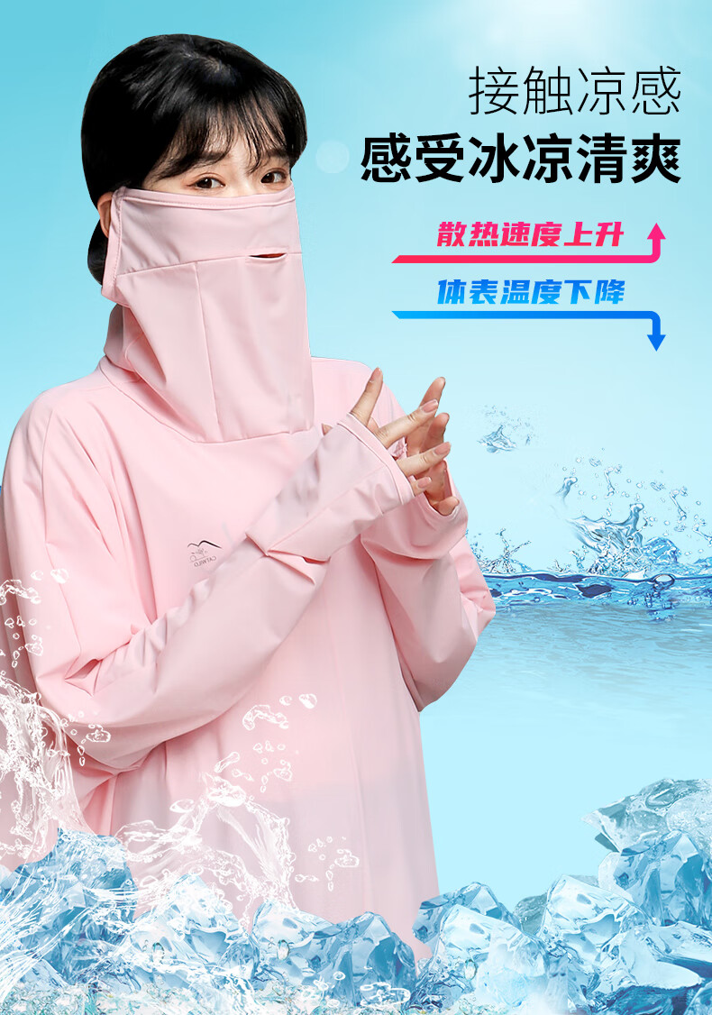 夏季骑车防晒神器电动摩托车防晒衣长款女夏电车电瓶车防晒罩衣身骑车