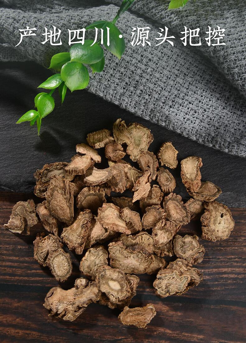 500g四川续断片接骨草生断续川断续断