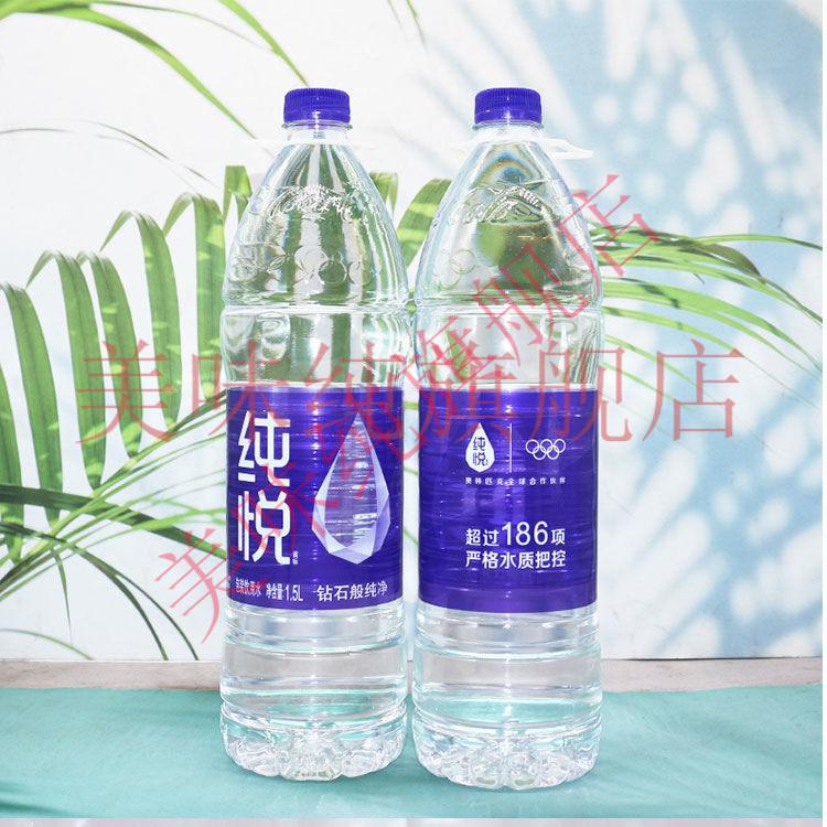 纯悦饮用水可口可乐纯悦饮用水15l1500ml12瓶