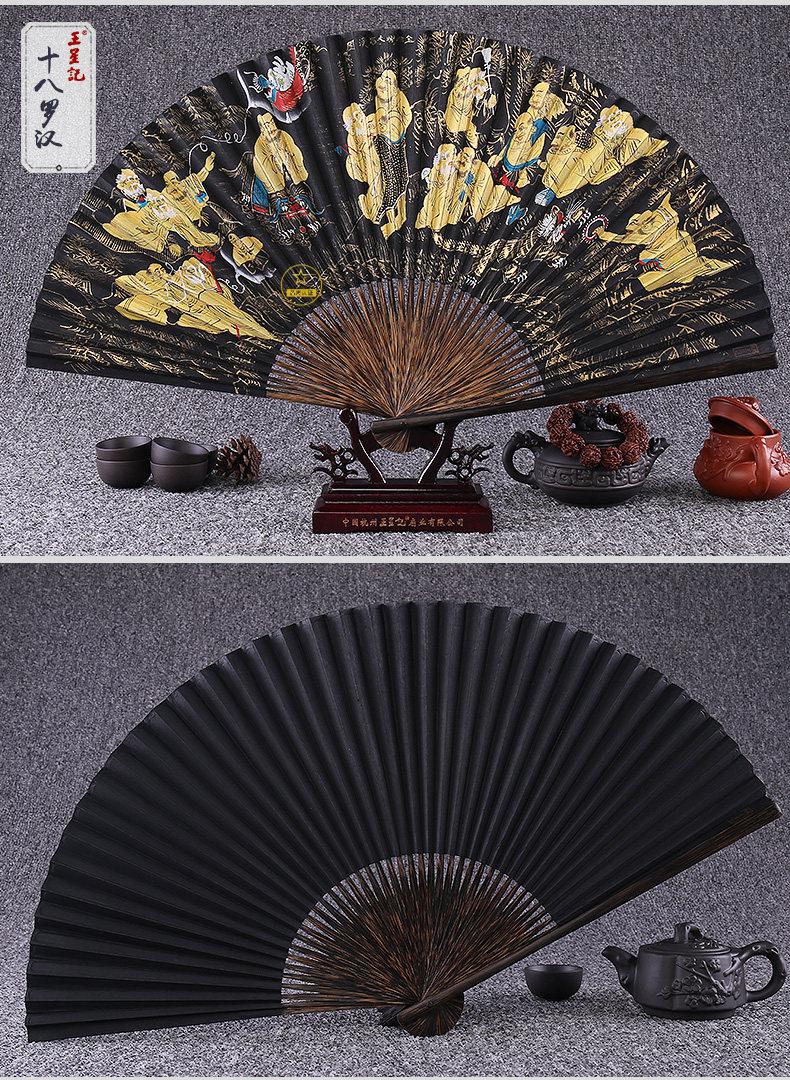 王星记黑纸扇王星记黑纸扇全棕竹素面黑纸扇折扇男棕竹中国风男扇子
