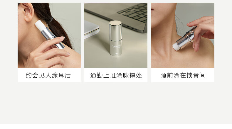 HomeFacialPro【鹦鹉梨专属】呼吸四季固体香膏 4支礼盒装