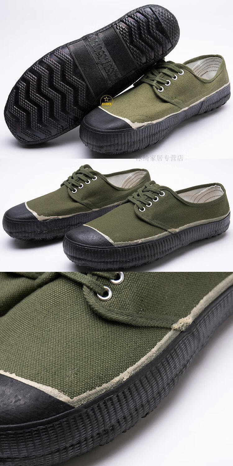 解放鞋奢侈3537解放鞋男帆布平底耐磨防滑劳保鞋黄胶鞋农田干活鞋劳动