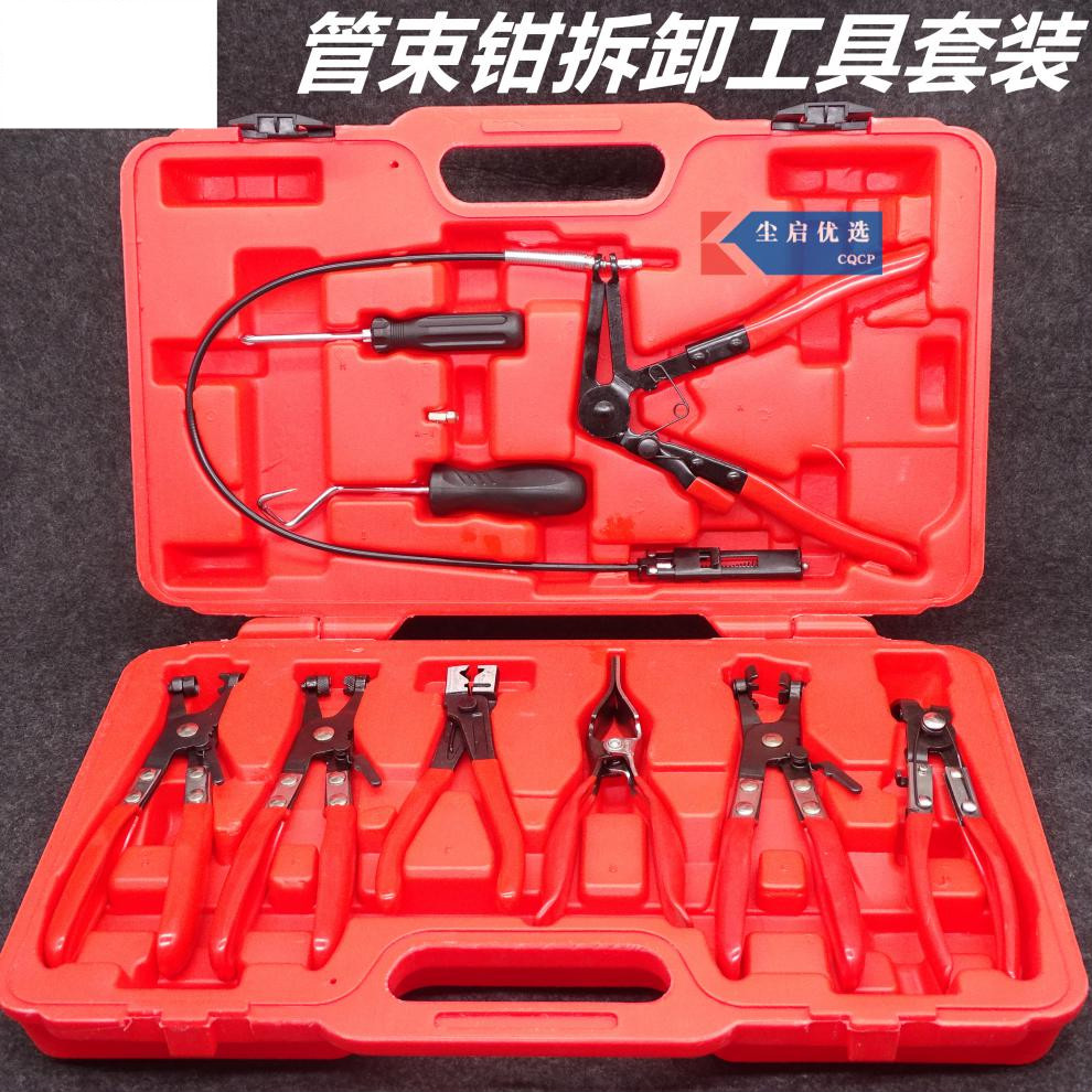 周止适用于大力工具汽车夹子卡环卡扣钳子专用水管管束钳拆装抱箍油管