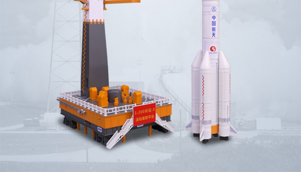 凯迪威 长征五号5号发射台模型中国运载火箭仿真合金航天军事摆件