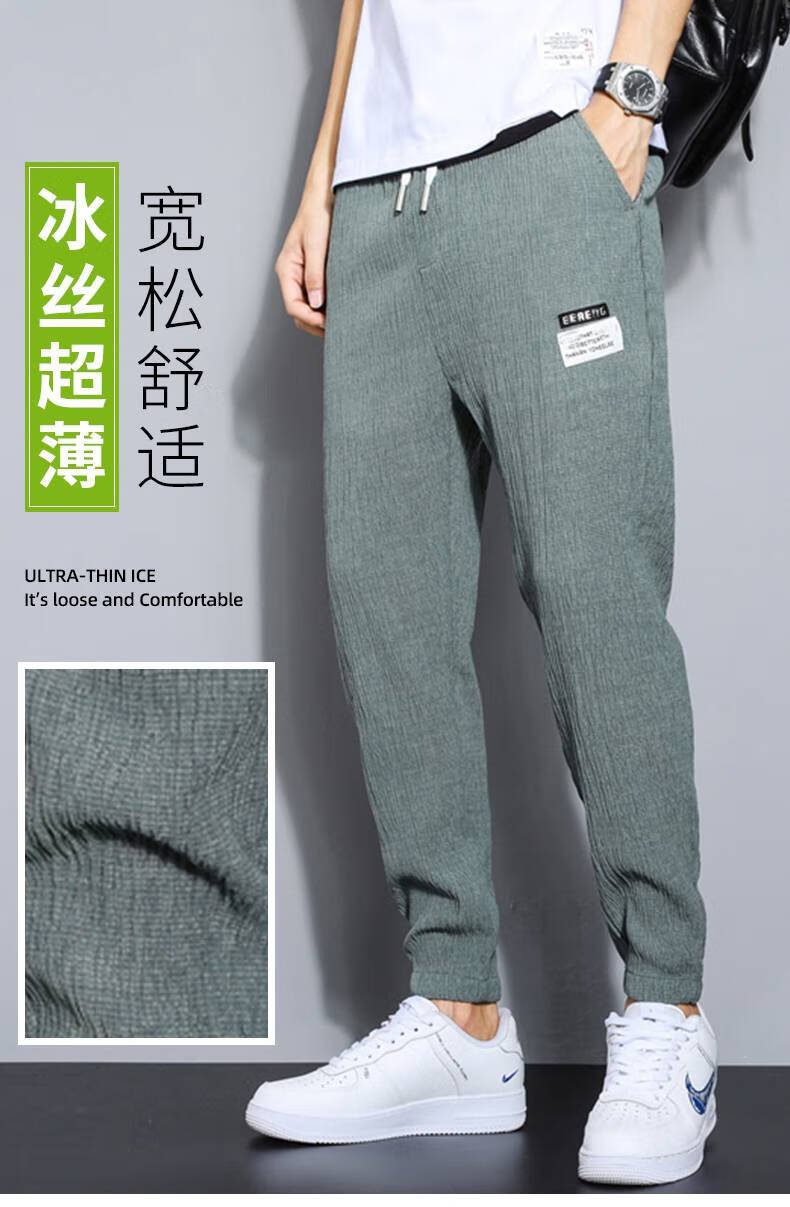 俞兆林夏季薄款亚麻棉麻运动男士束脚宽松冰丝夏裤九分休闲裤子男裤春