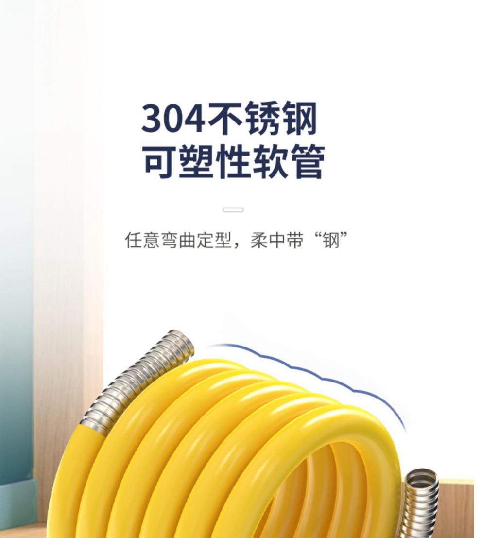 ‼️日豐燃氣波紋管304不鏽鋼煤氣軟氣連接道專用防 4分10米標厚6