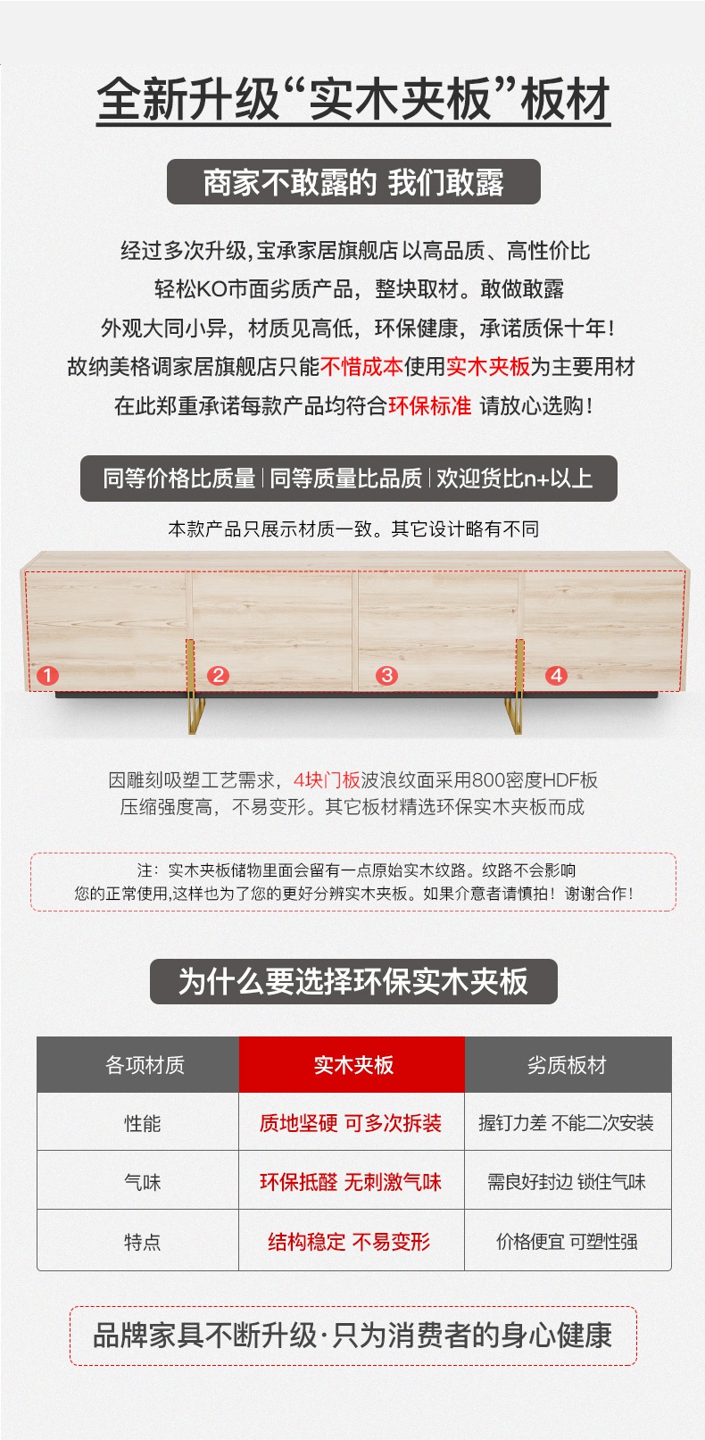【七夕礼遇季】简奢表情 电视柜现代简约轻奢客厅小户型时尚复古马鞍皮岩板茶几电视柜组合 1.8米电视柜【马鞍皮+岩板】 七天无理由退换货