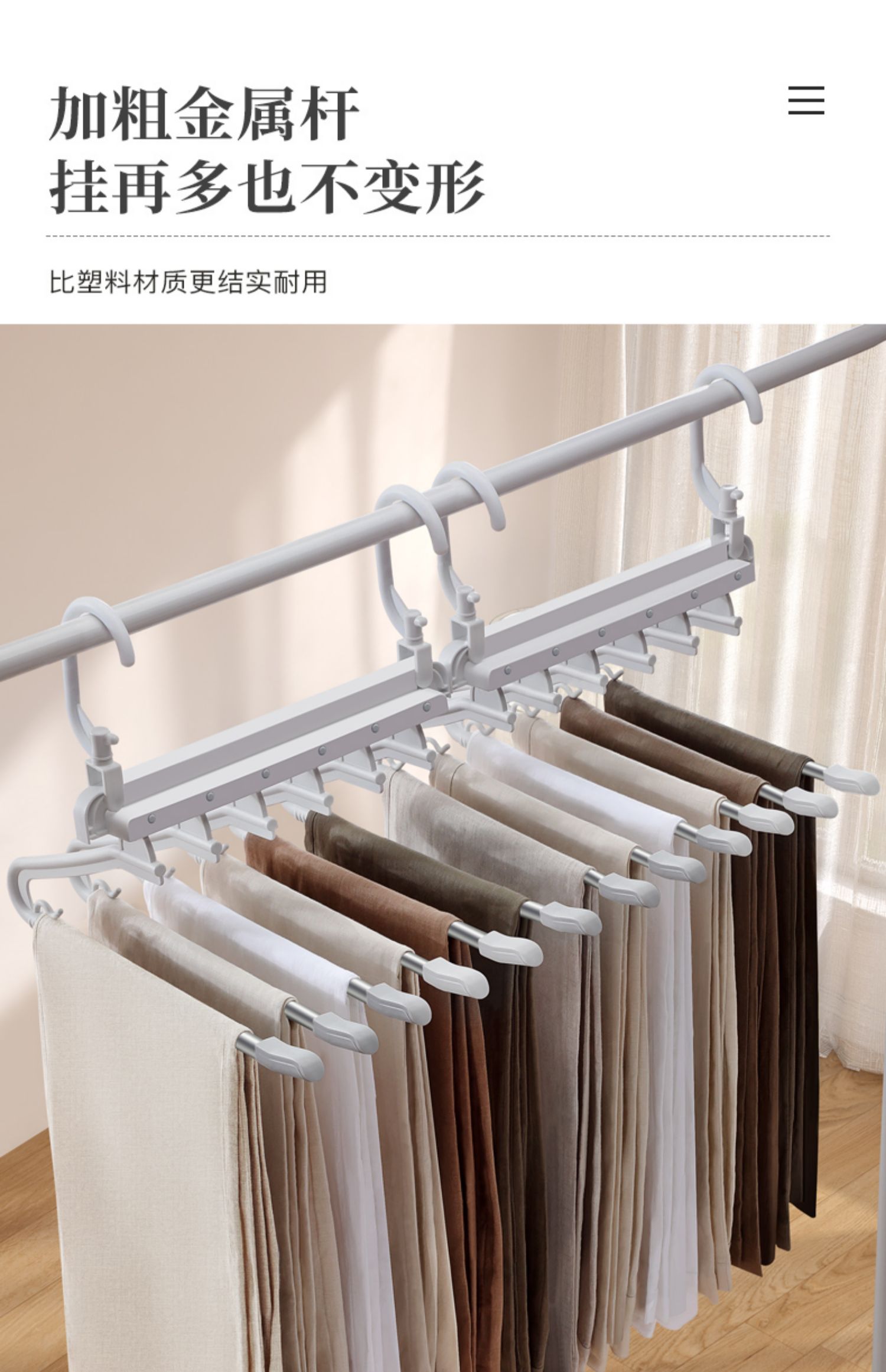 60多功能裤架折叠魔术裤夹家用衣柜多层衣架挂裤子收纳挂神器wj三种