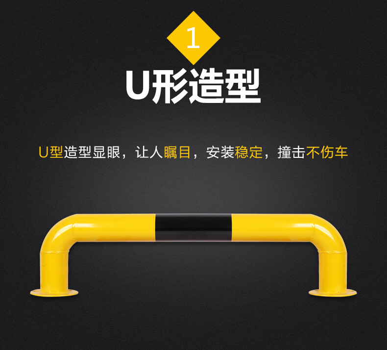 u型钢管护栏挡车防撞栏道路隔离栏车间m型防护栏u形桩车位栏打磨款u型