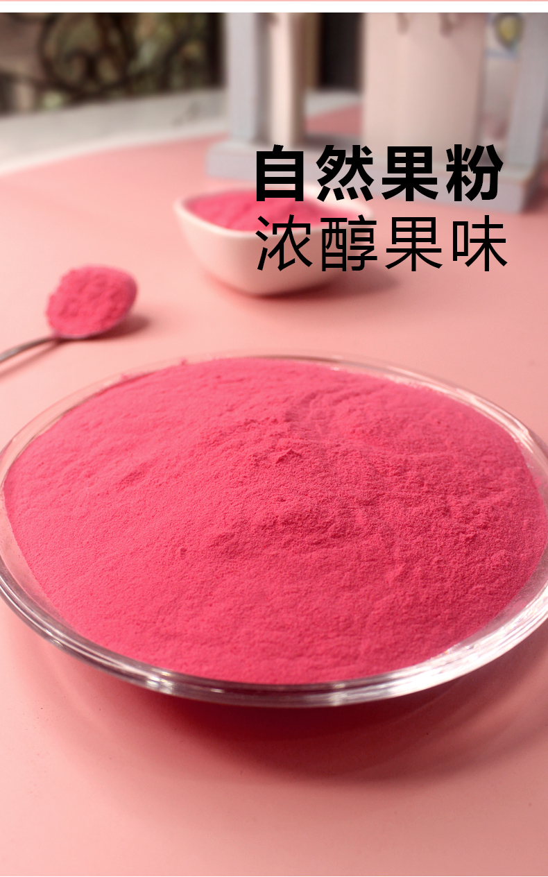 5折 仙人掌果粉1kg食用烘焙卡通包奶茶冲饮原料仙人掌果纯果蔬粉 仙人