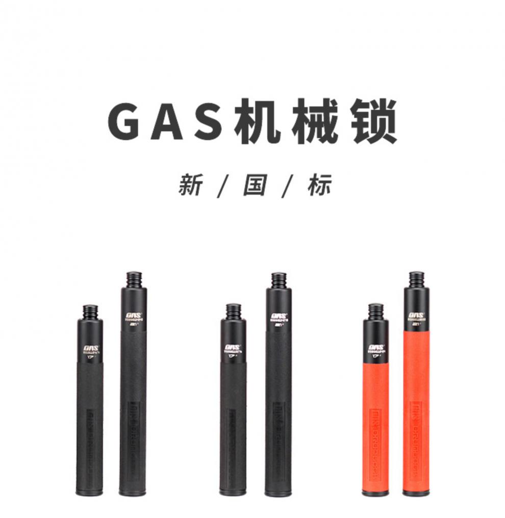 gas机械甩棍蚂蚁重机伸缩棍防身胜aspeka合法棍其他优惠请咨询在线