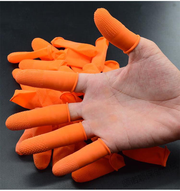 手指套乳胶手指头保护套防护切口防水指甲套橡胶一次性指套手指 m码