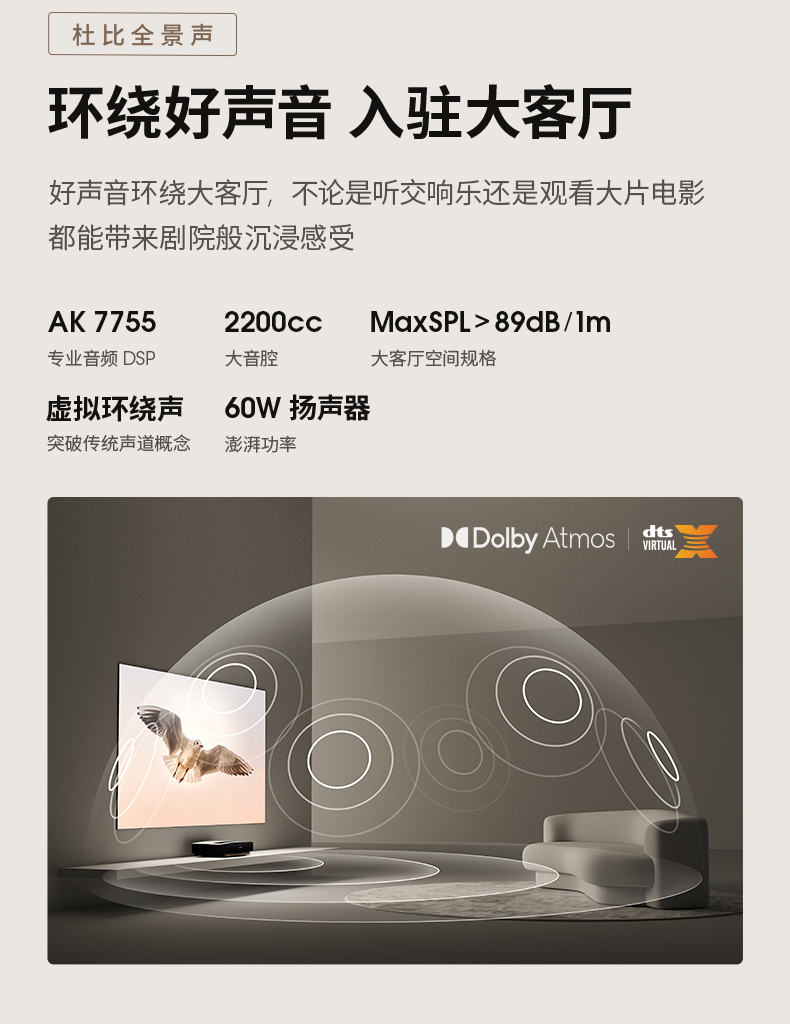 极米a1 pro激光电视 全新未拆封 官方标配【图片 价格 品牌 报价】