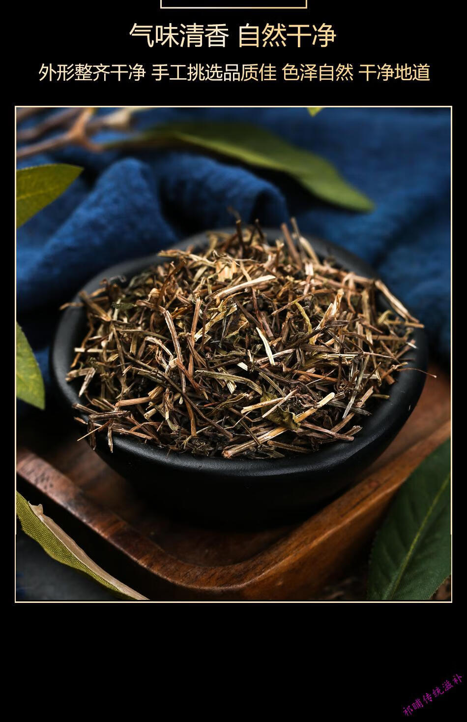 灯盏花灯盏细辛灯盏草中药材中草药药材店铺【图片 价格 品牌 报价】