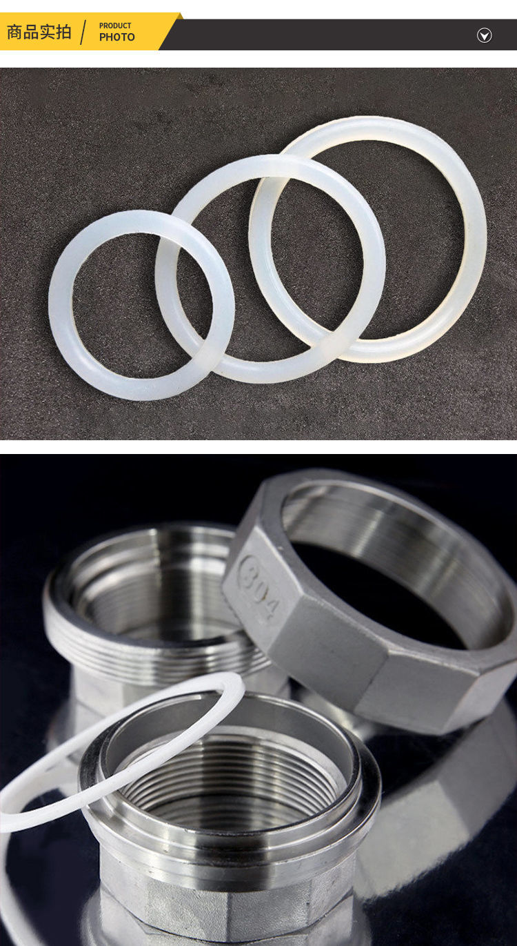 橙威(chengwei)暖气活接垫对丝垫圈玛钢油任垫硅胶垫片密封圈垫圈活结