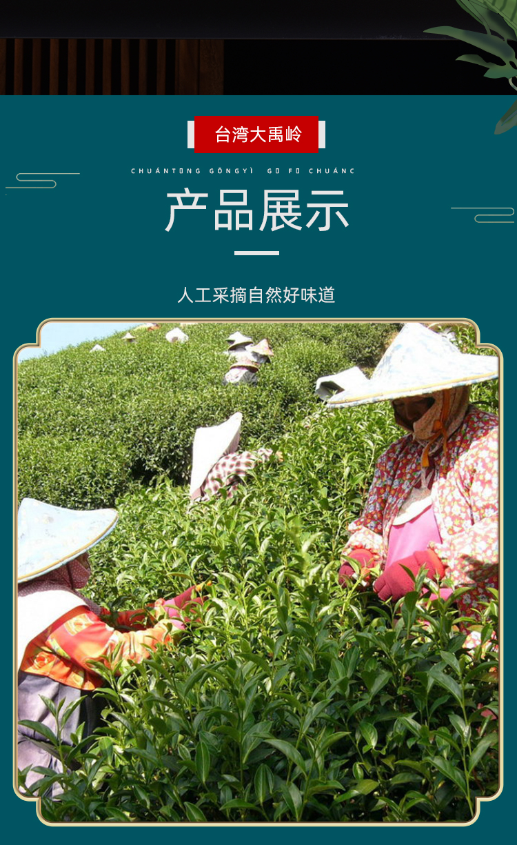 5折 大禹岭茶礼盒装高山茶礼盒梨山乌龙茶冬茶高冷茶大气【图片 价格