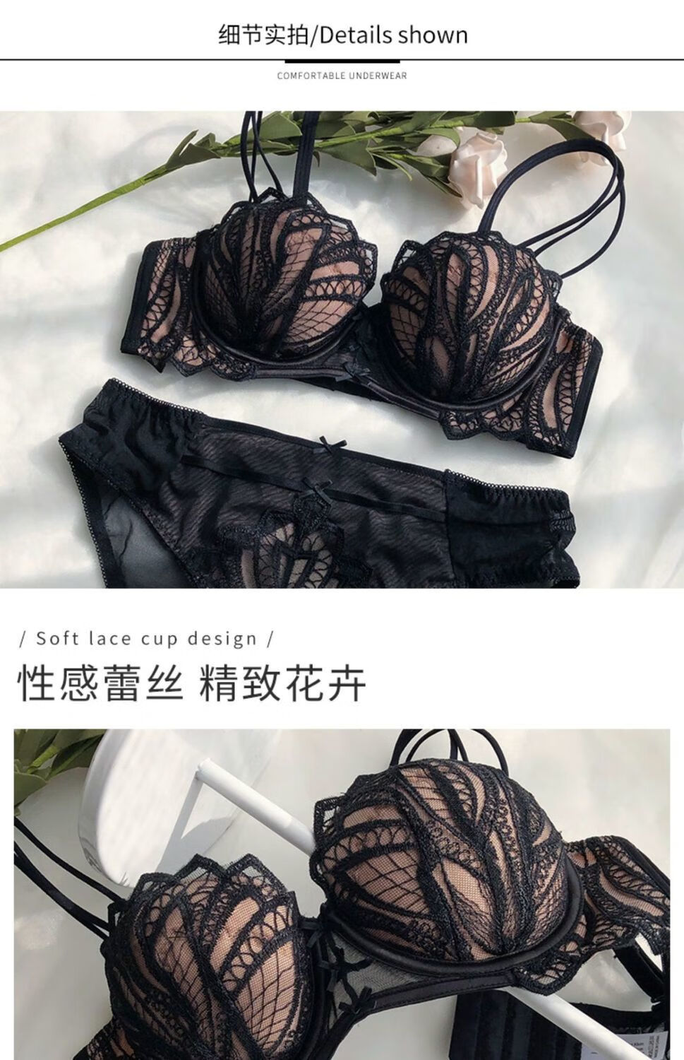 欧美蕾丝刺绣上托调整型内衣女小胸聚拢显大性感文胸罩厚薄带插垫