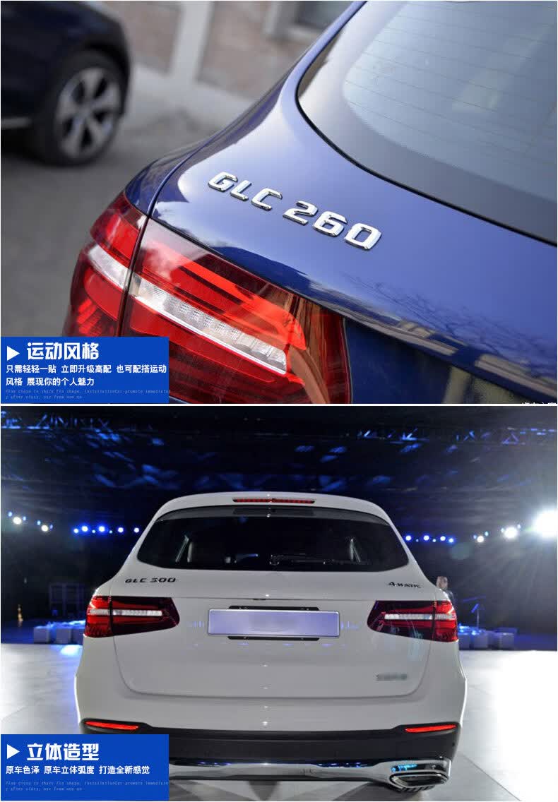 适用于奔驰gls四驱后尾标奔驰gle450 gls450 g63 glk300ml400gl v8 bi