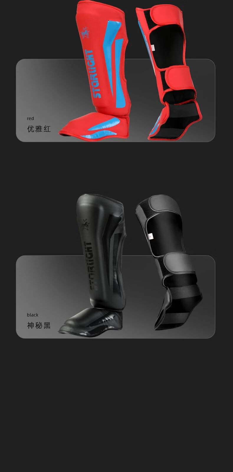 拳击护腿成人散打泰拳护小腿连体护胫护脚背儿童护腿格斗搏击加厚