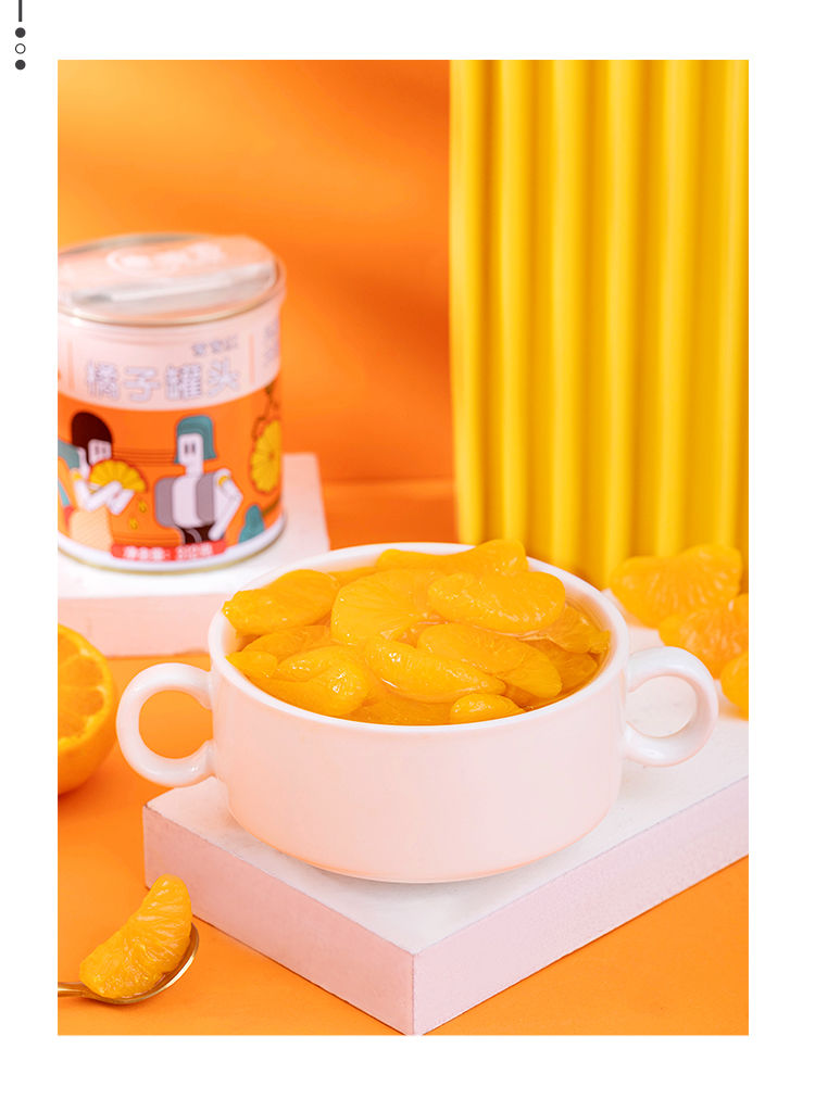 家家红新鲜橘子罐头糖水桔子罐头312g克4罐装片片桔子罐头 橘子罐头4