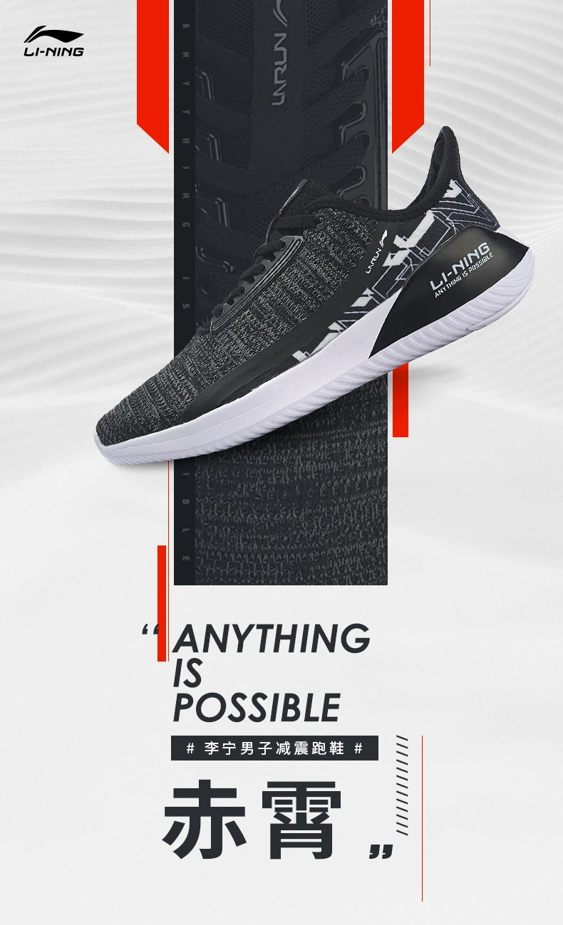 李宁男鞋赤霄跑步鞋2022新款网面透气轻便跑鞋减震运动鞋 硬币灰/霜