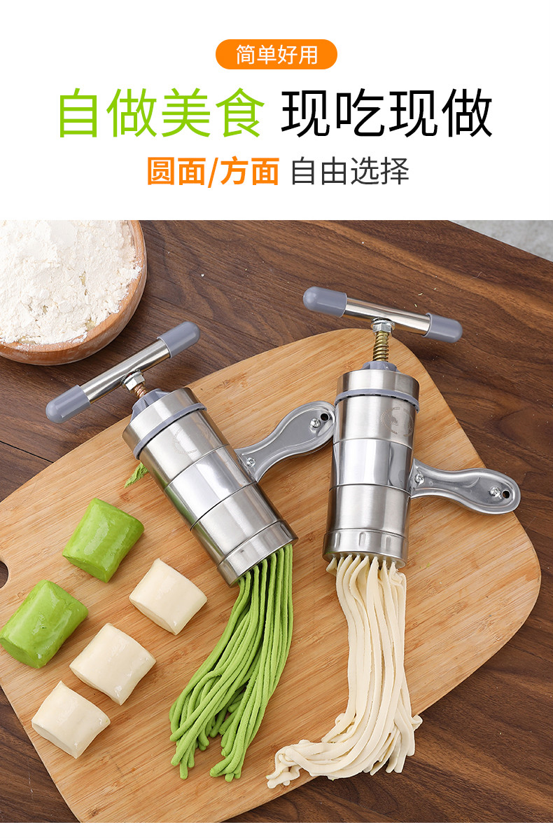 面条机家用小型面食压面机手动饸饹面机手摇做面条机器挤面条神器 配2