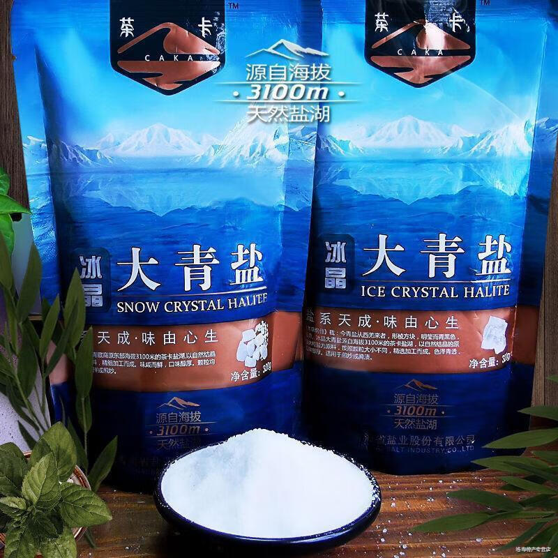 青海 青海冰晶大青盐精制湖盐凉拌煎炒食用天然盐 6袋装 盐 6袋装