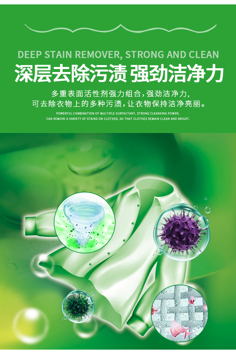 新款生物酶洗衣液去猫尿生物酶浓缩洁净婴儿洗衣液香味持久整箱批组合