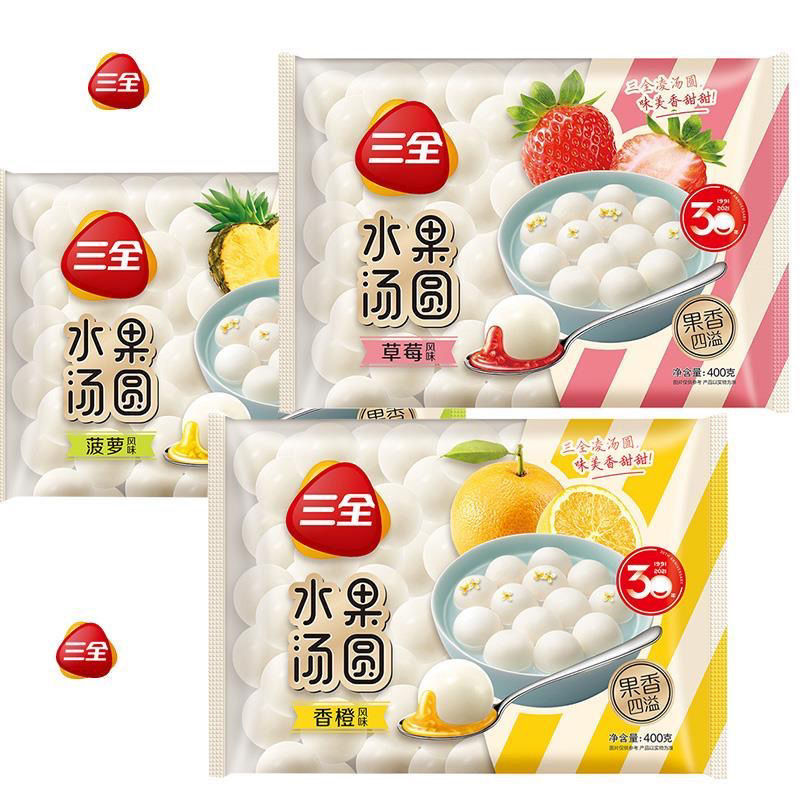 三全水果汤圆 400g/袋 三全草莓 香橙 菠萝 汤圆元宵儿童休闲食品