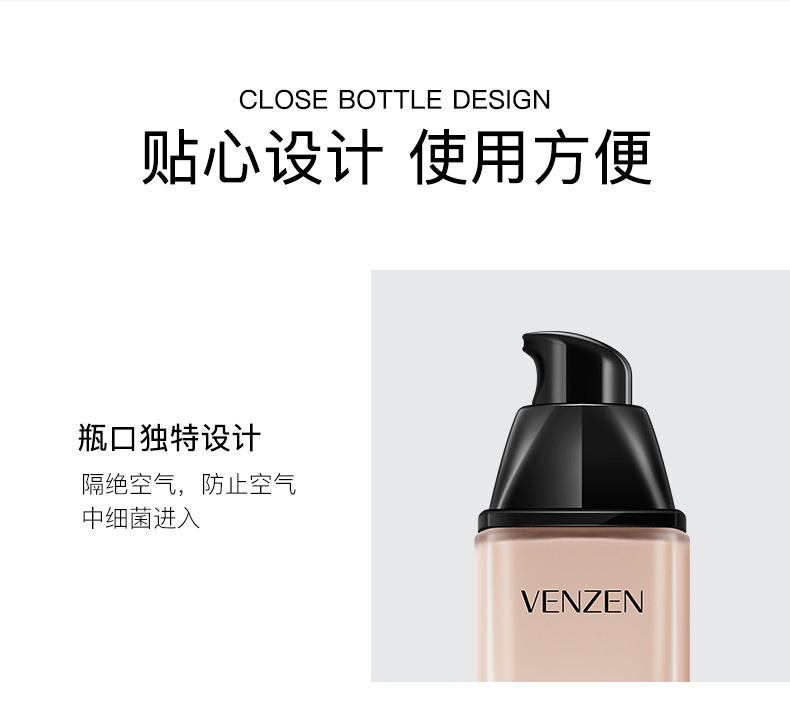 梵贞【水润清透 自然祼感】梵贞轻薄遮瑕粉底液保湿持久控油干皮油皮 象牙白+象牙白