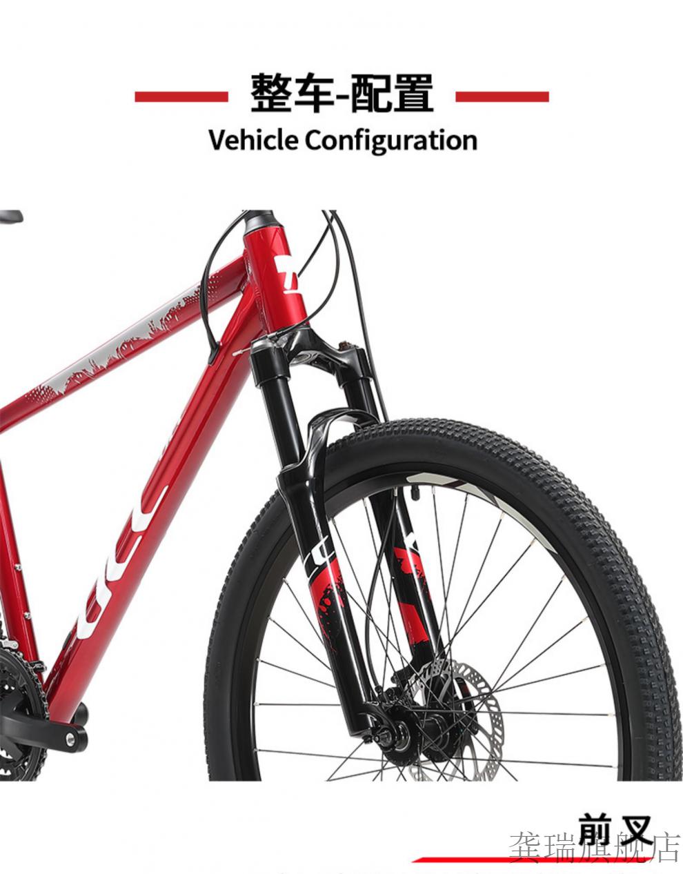 2022年新款ucc布雷德山地车ucc布雷德2铝合金车架275轮径禧玛诺27速