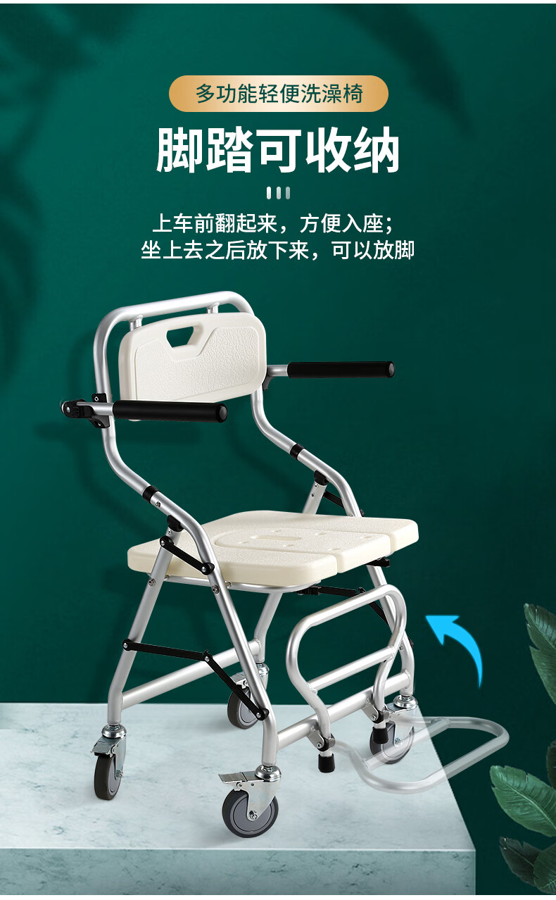 浴室老人淋浴座椅折叠冲凉沐浴椅专用椅带轮残疾人洗澡椅子淋浴椅