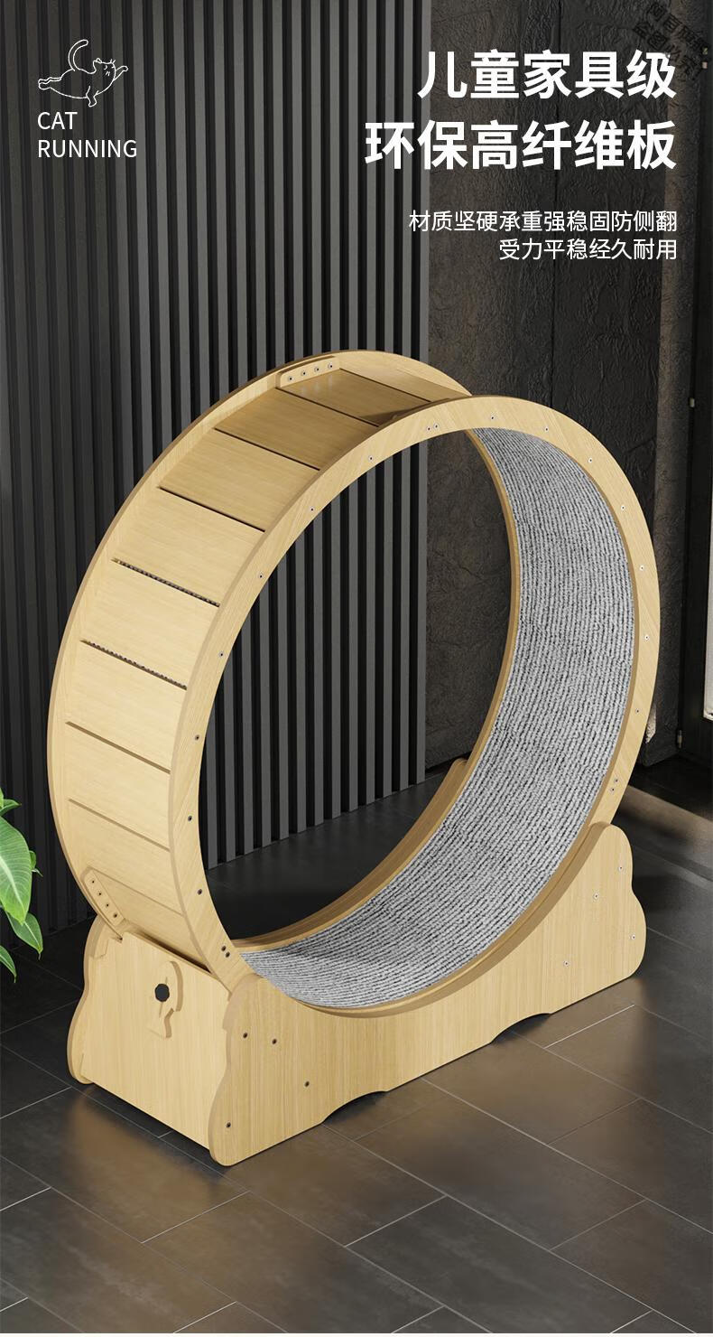 猫咪跑步转盘跑步机静音猫跑轮运动滚轮实木大型猫爬架高纤维宠物猫咪