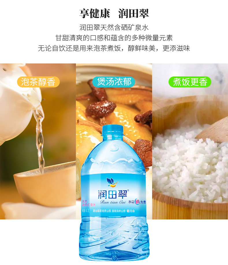 7l*2桶整箱【图片 价格 品牌 报价】-京东