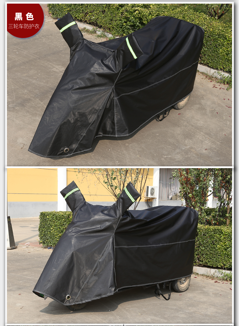 三轮车盖车罩爱玛小刀大安罗纳多步步先电动三轮车防雨罩代步车防晒遮